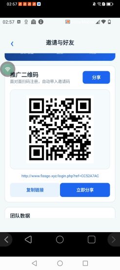 首码签到刷视频赚钱-汇一线首码网