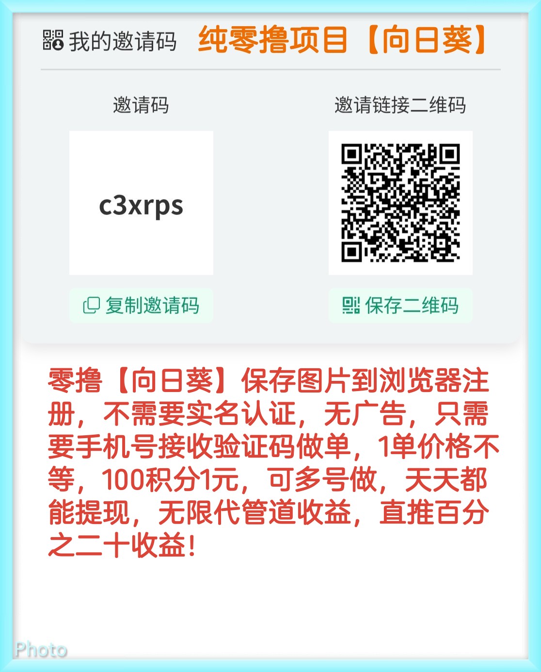 a86ad77b8120260917210109