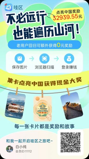 哇区首码，零撸广赚，保底景区玩法收益高，放水中-汇一线首码网