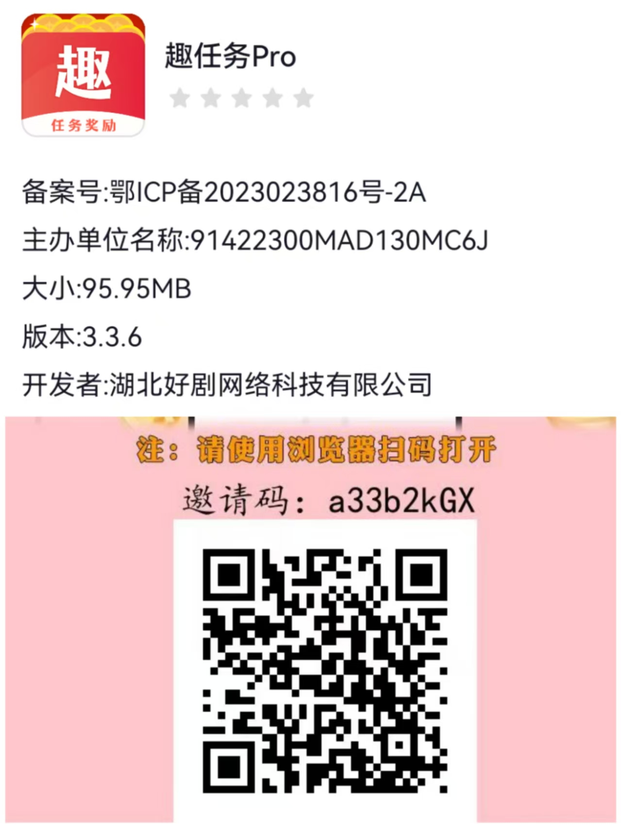a88994625120260925100917