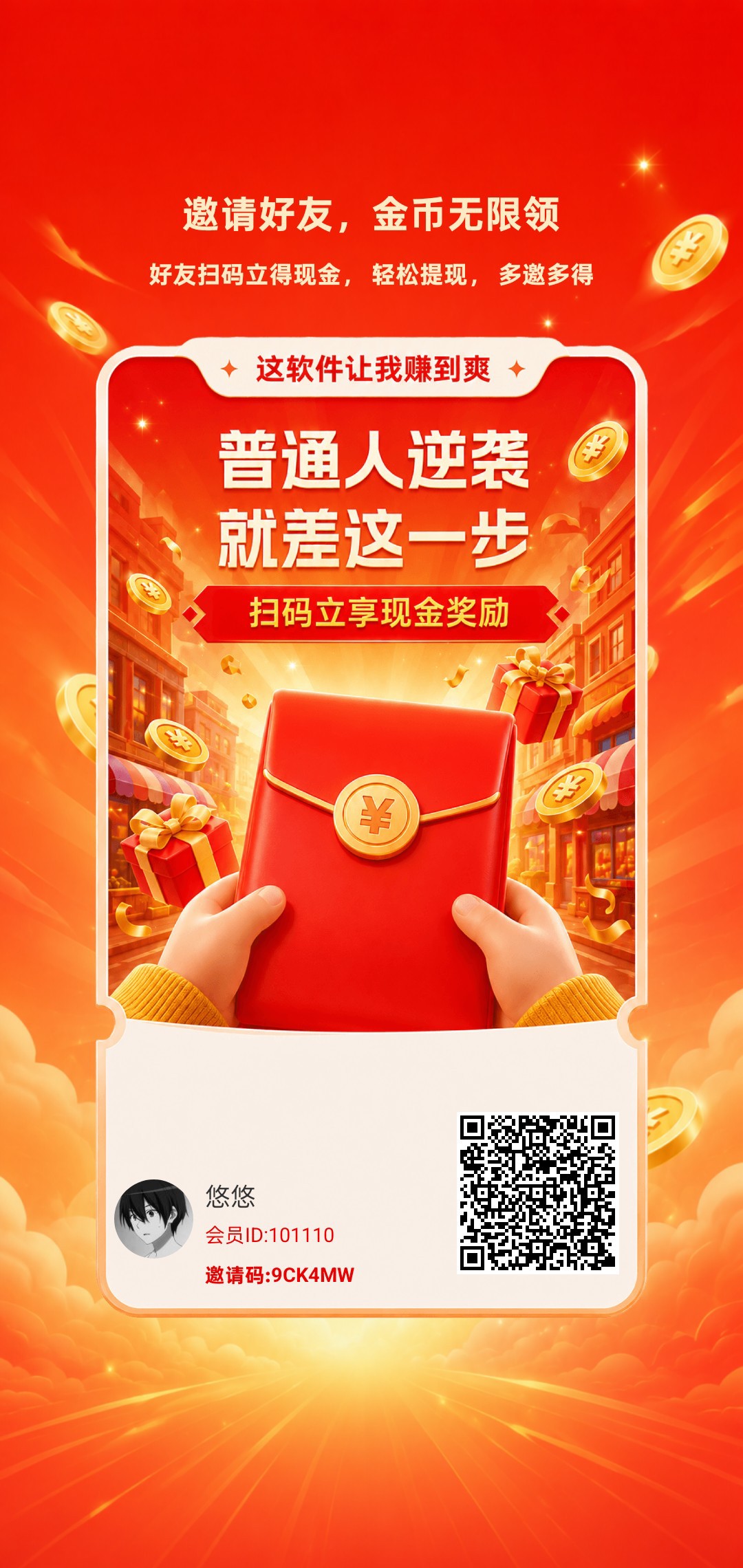 a95cfca6e020260918181254