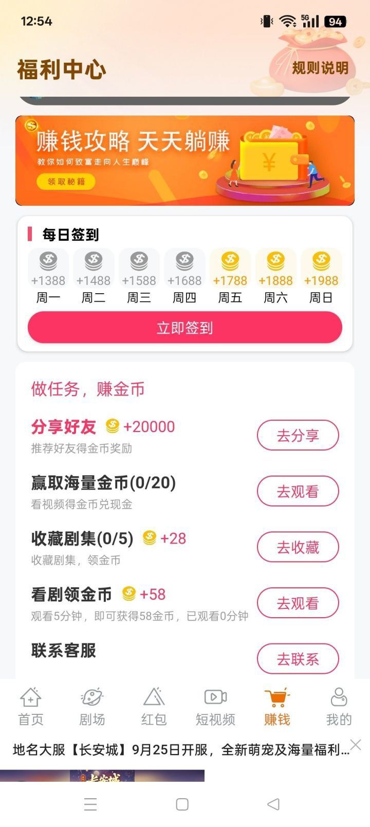 aabd3703c320260928025901