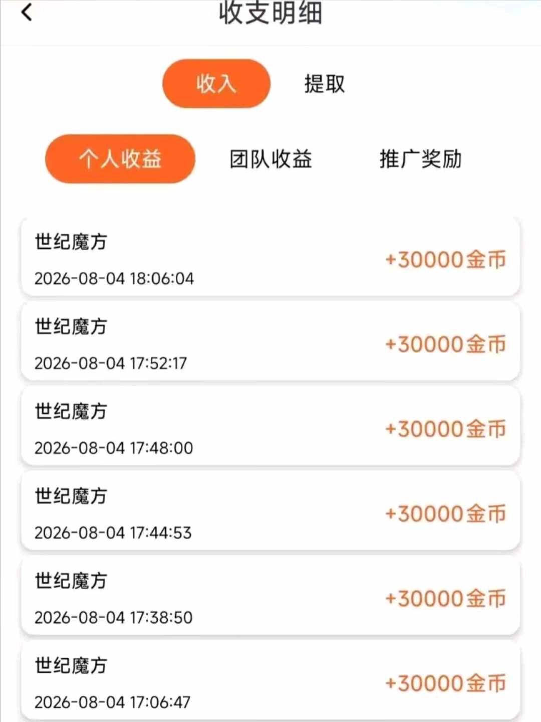 ab029cdc4f20260905191259