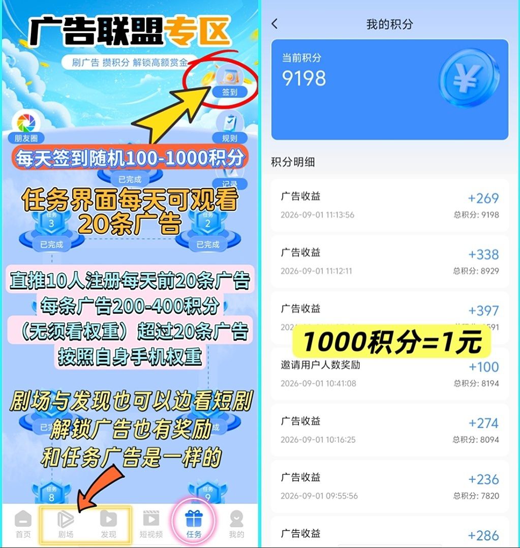 ab181b81df20260904220632
