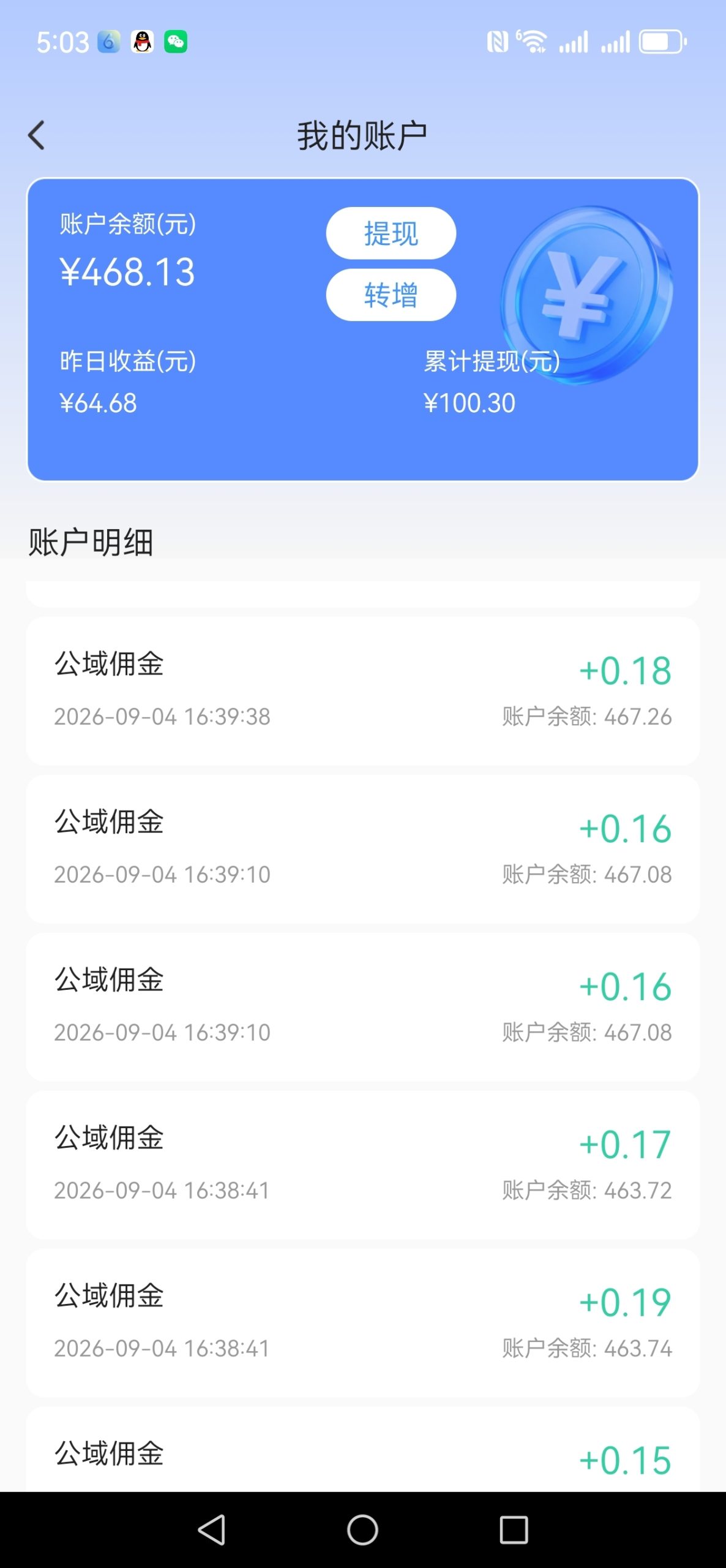 ab24a43e8b20260905090254