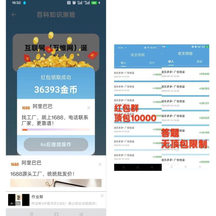 ab8e3680cb20260919103503