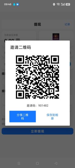 云蕴乐游,零撸广赚,放水中,新品上线(主手广)-汇一线首码网