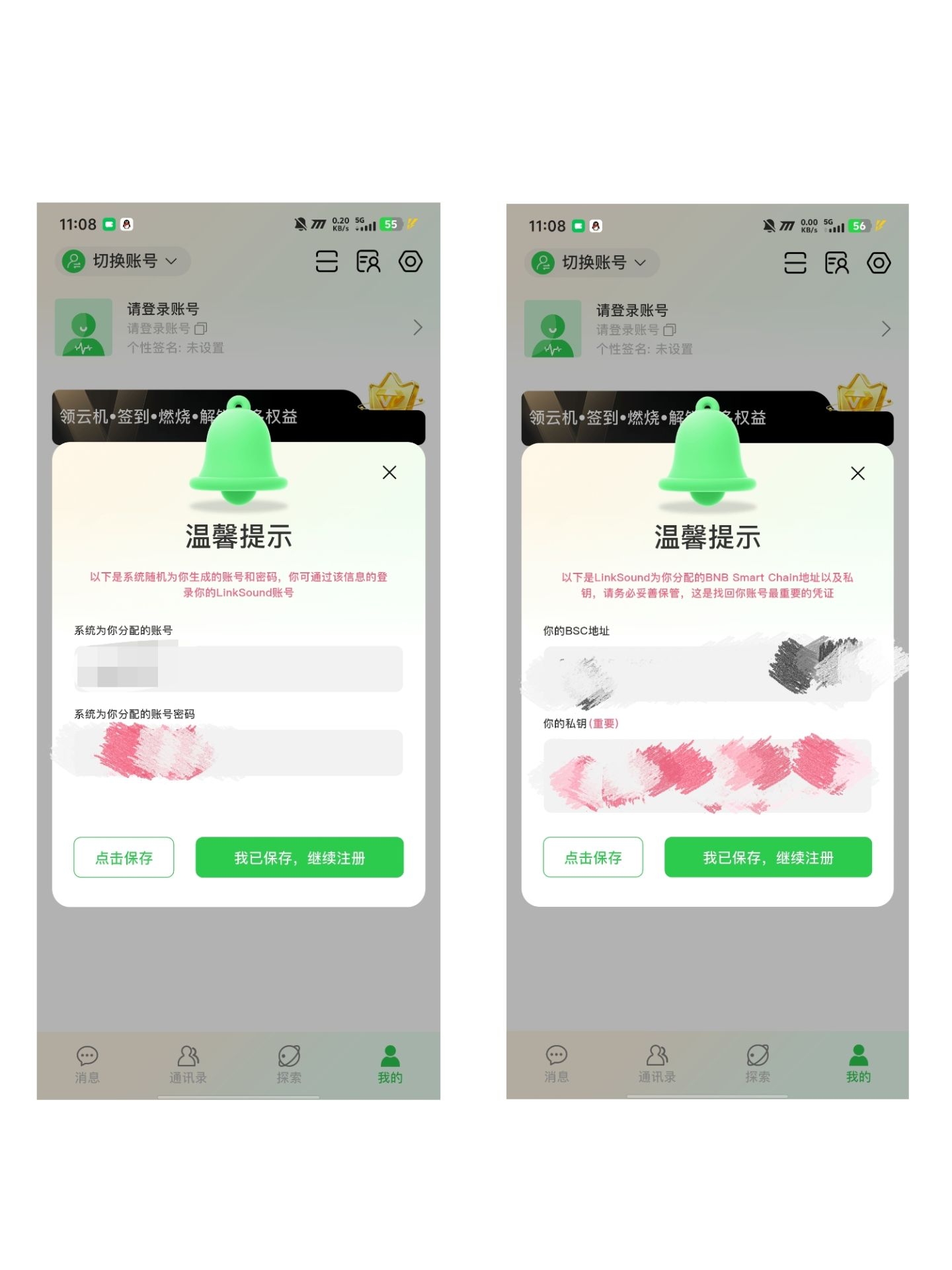 ad6161ebe420260915122044