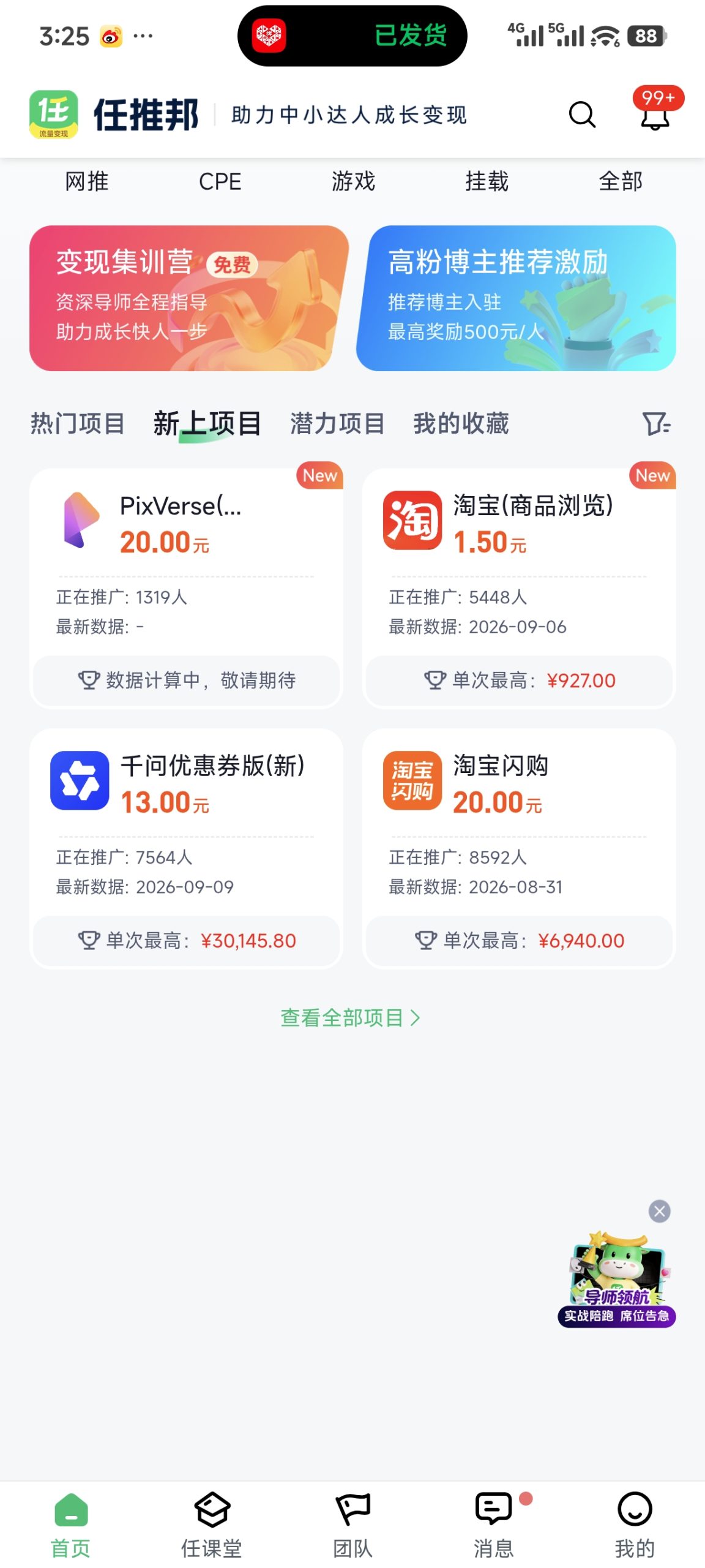aed72749d020260913120632
