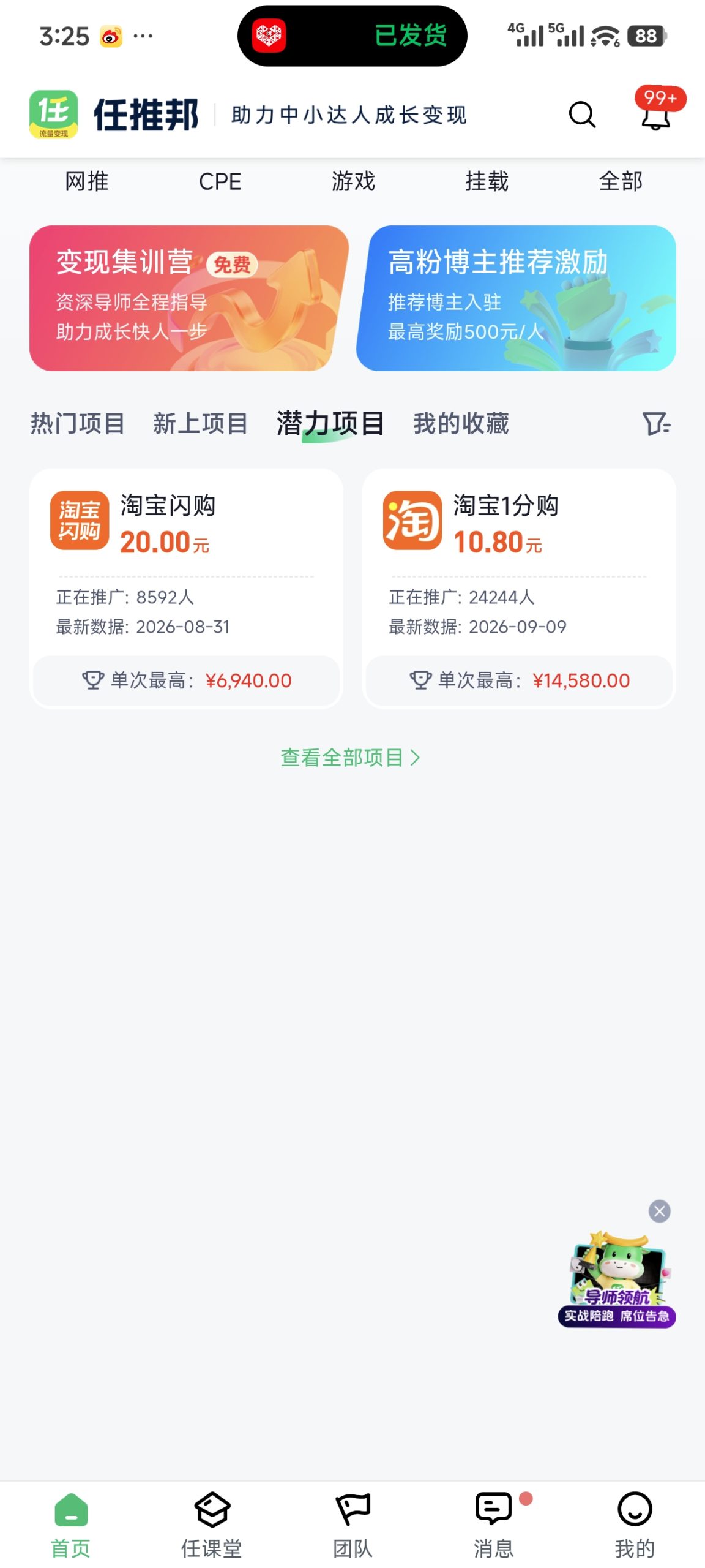 af8b12ed3f20260912152627