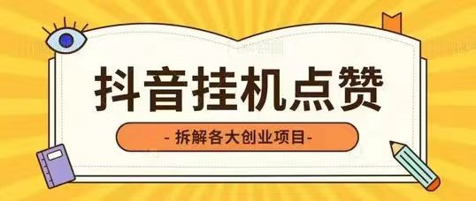《云推有米》平台支持2米起提,题现方式为支付宝,当天到-汇一线首码网