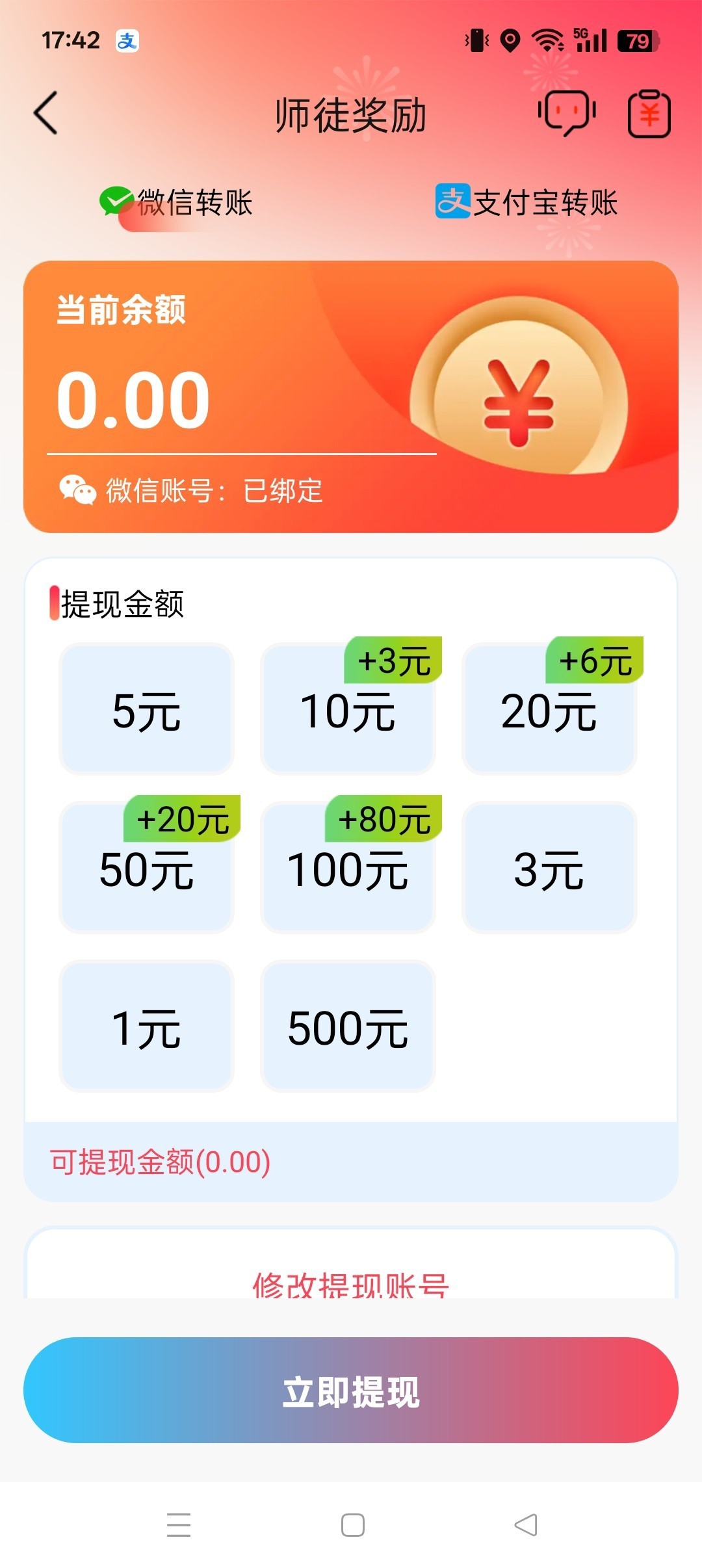b15e0187ac20260919180903