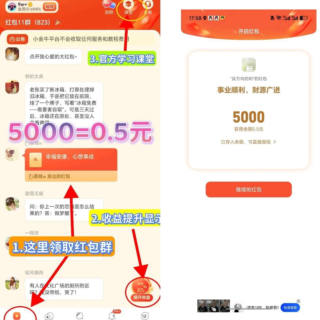 b1b36c61a820260913154637