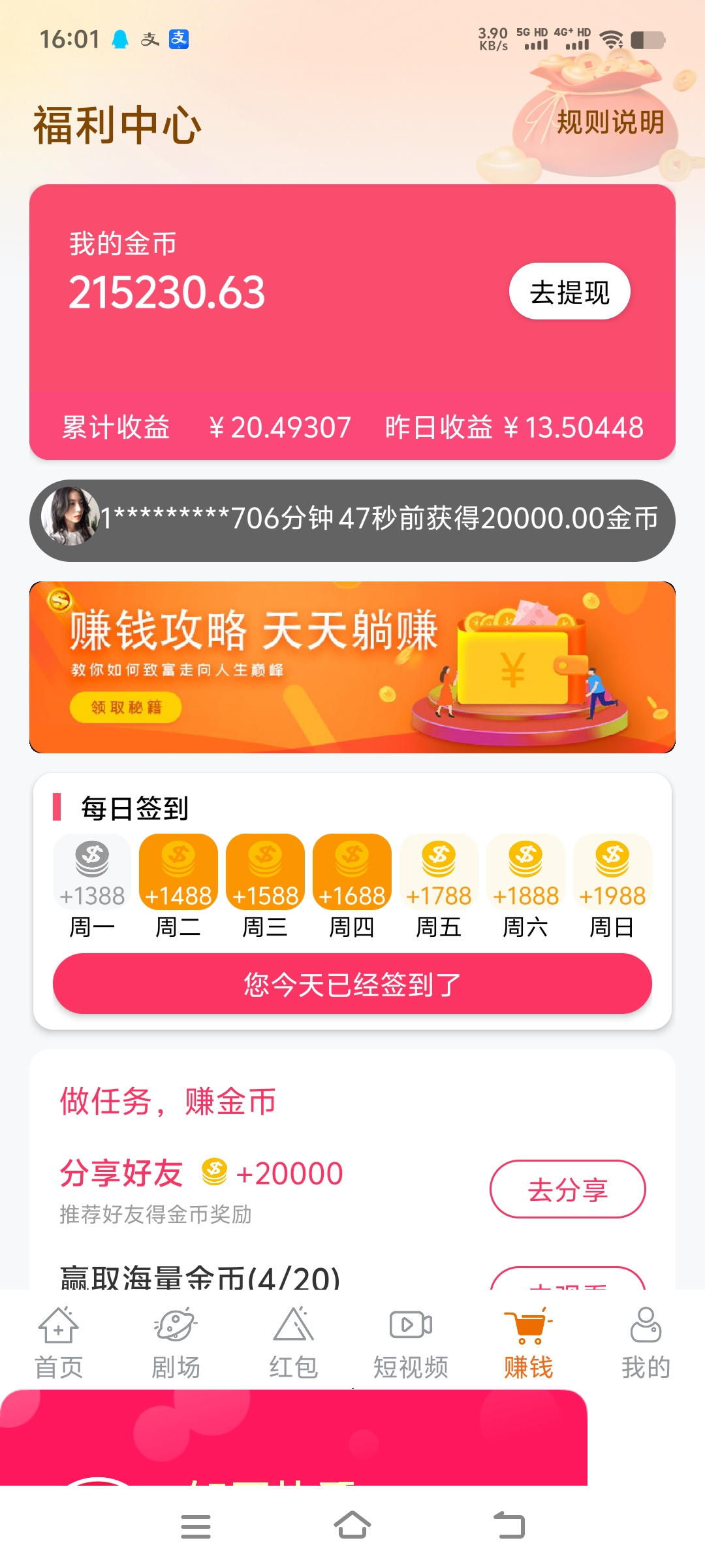 b1d2d34caf20260924161559