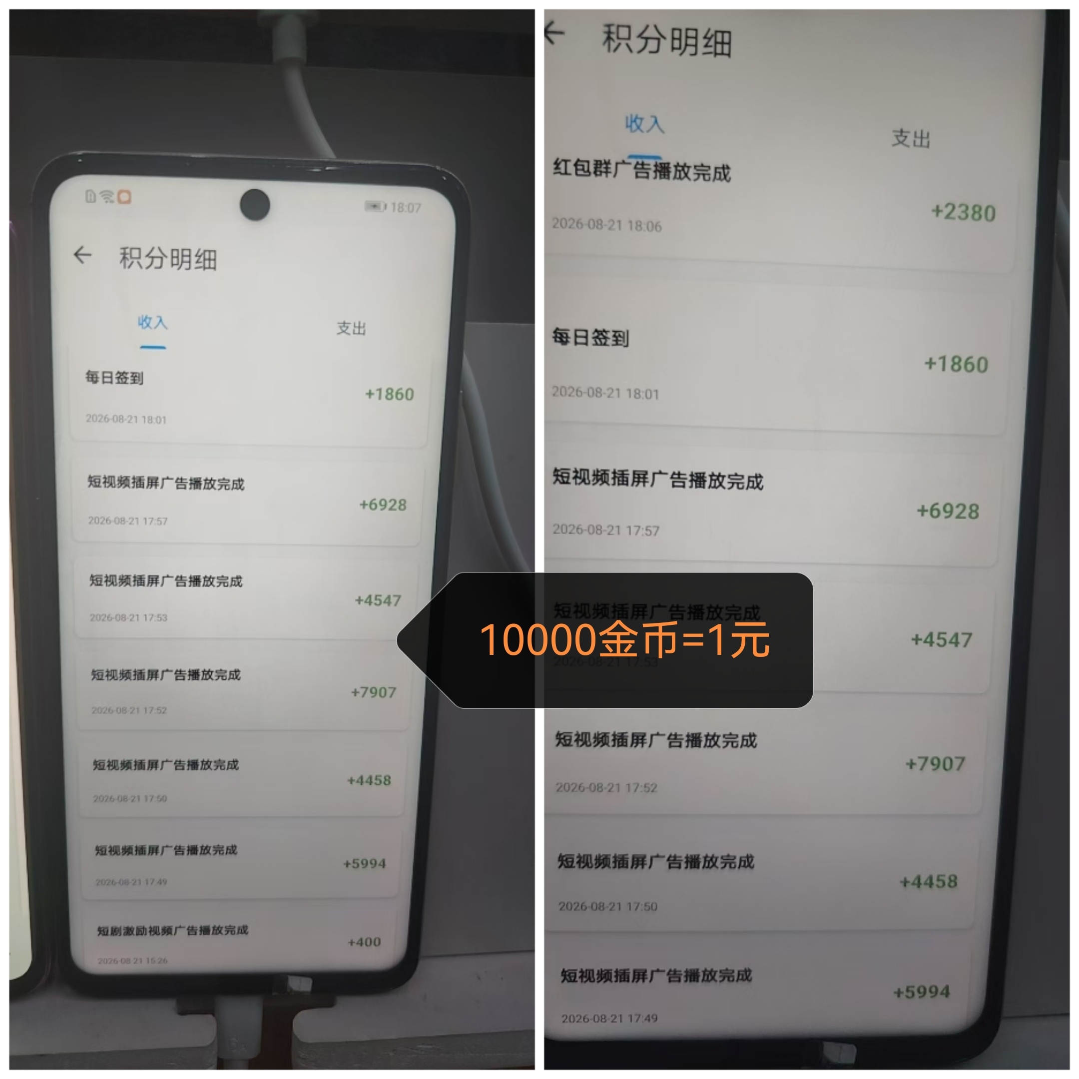 b2af83423520260915103943
