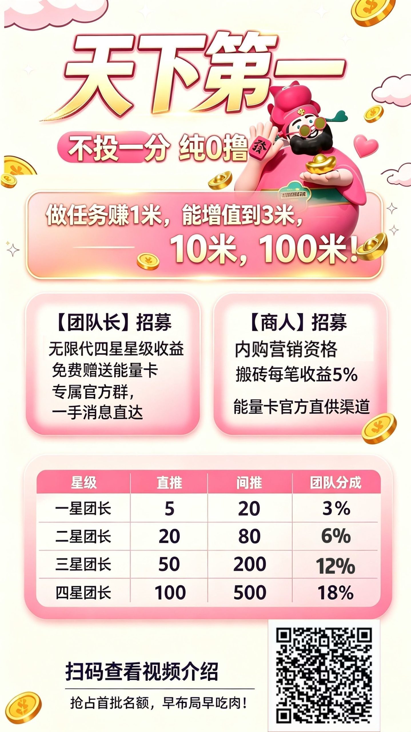b2e856356e20260916152609