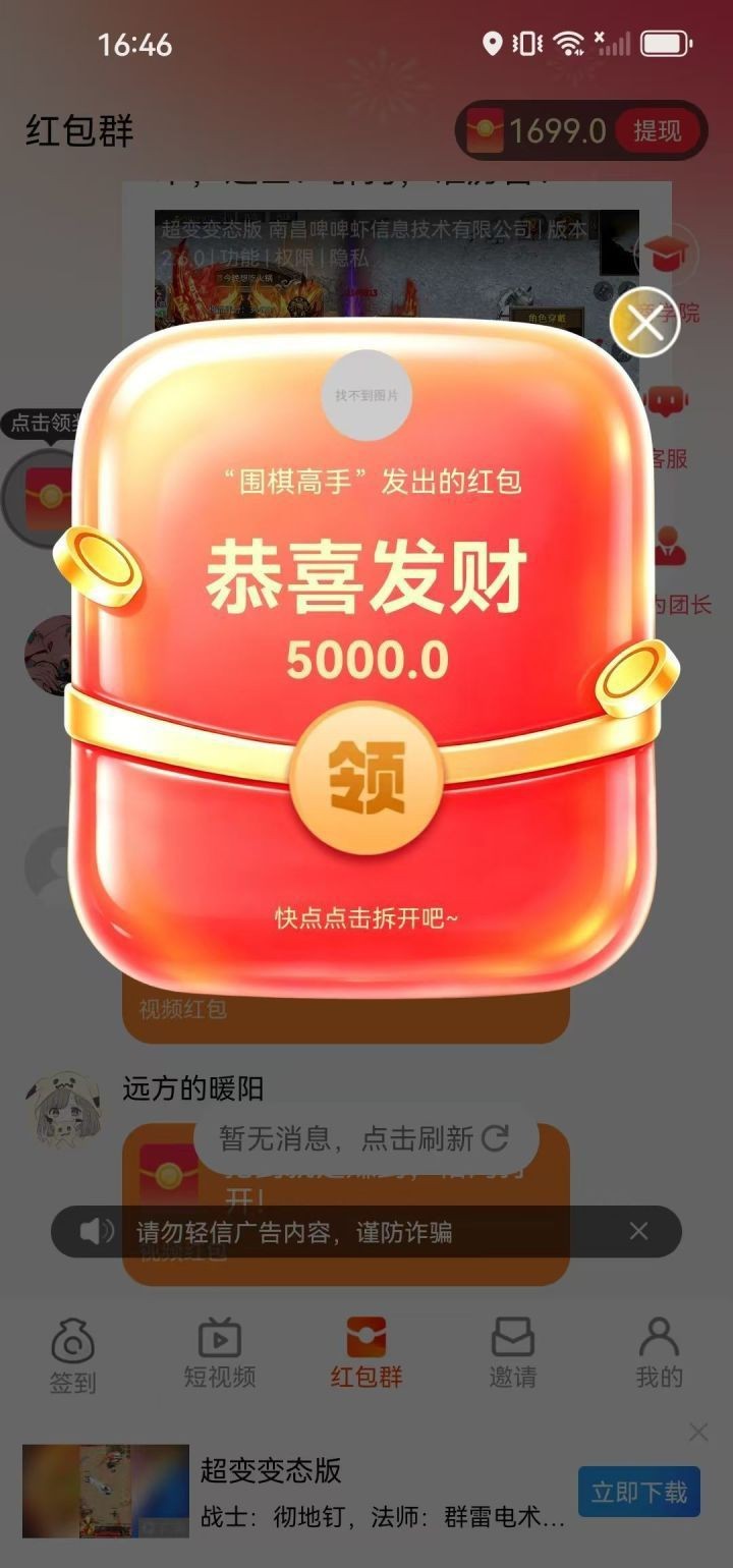 b36f5cfbcd20260919180901
