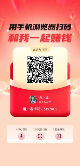 墨染流年,零撸广告,赚放水中,保底新品上线-汇一线首码网