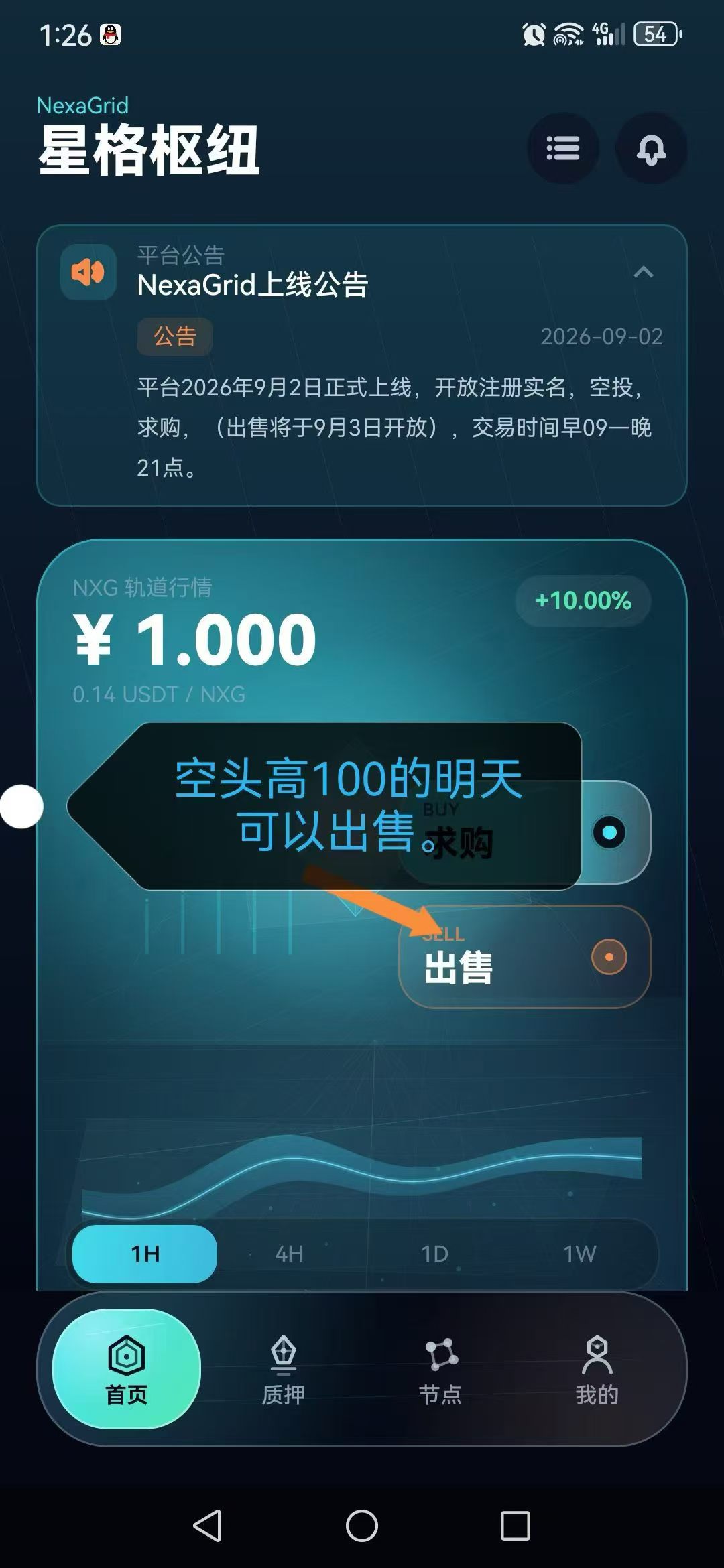 b45fe79d6c20260902232744