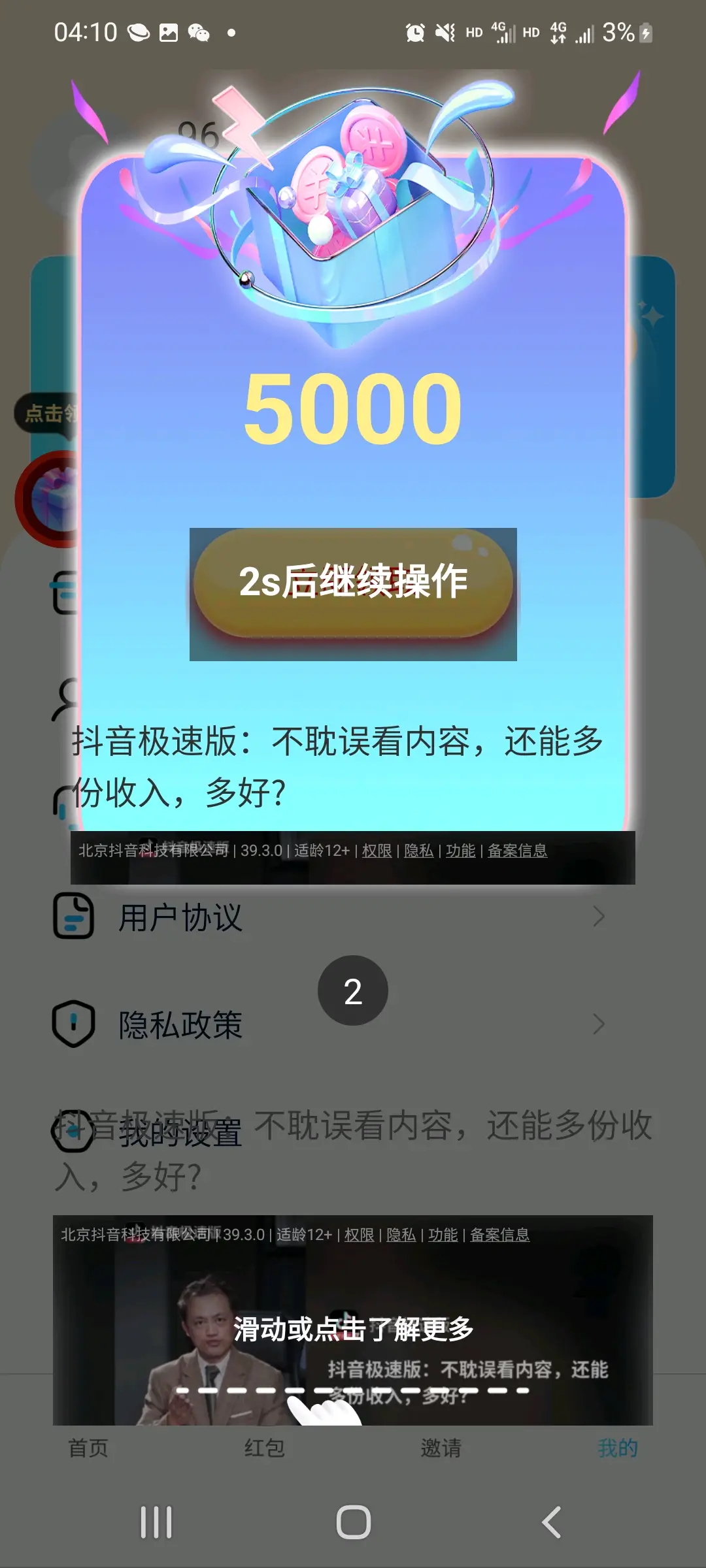 b50c6d1d5320260912145654