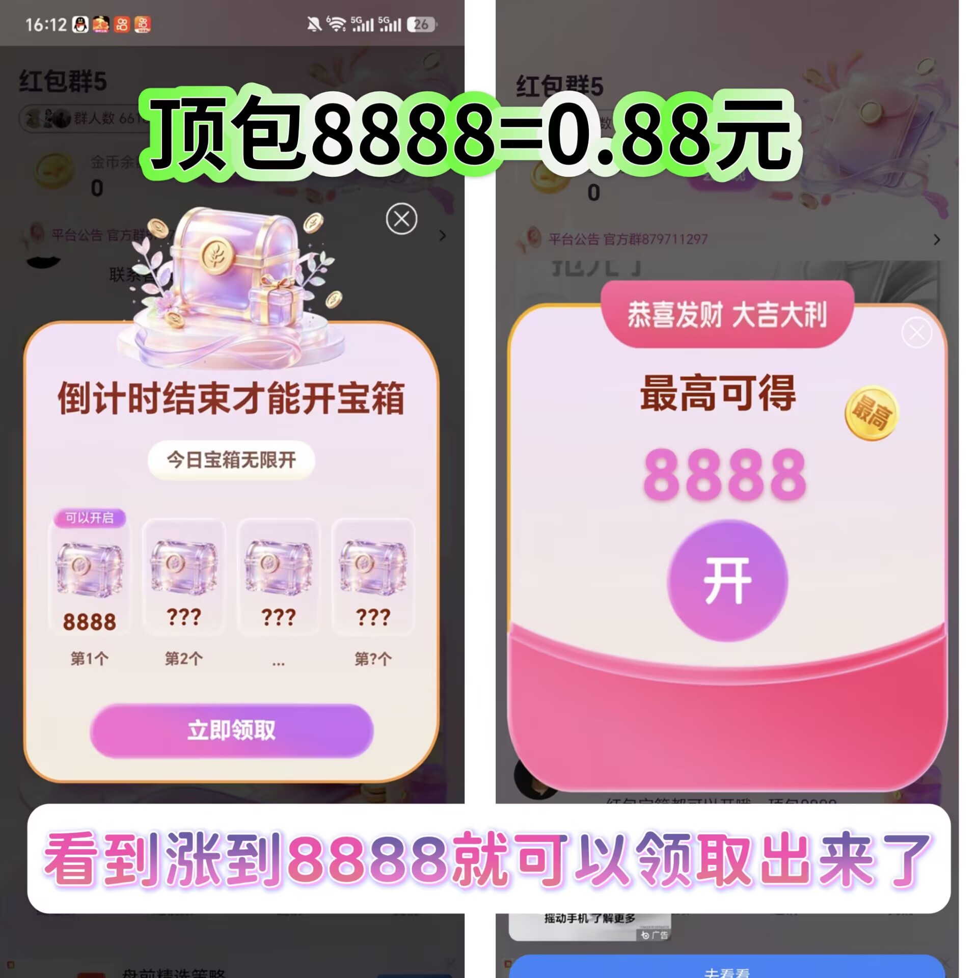b5f60b77dd20260922161711