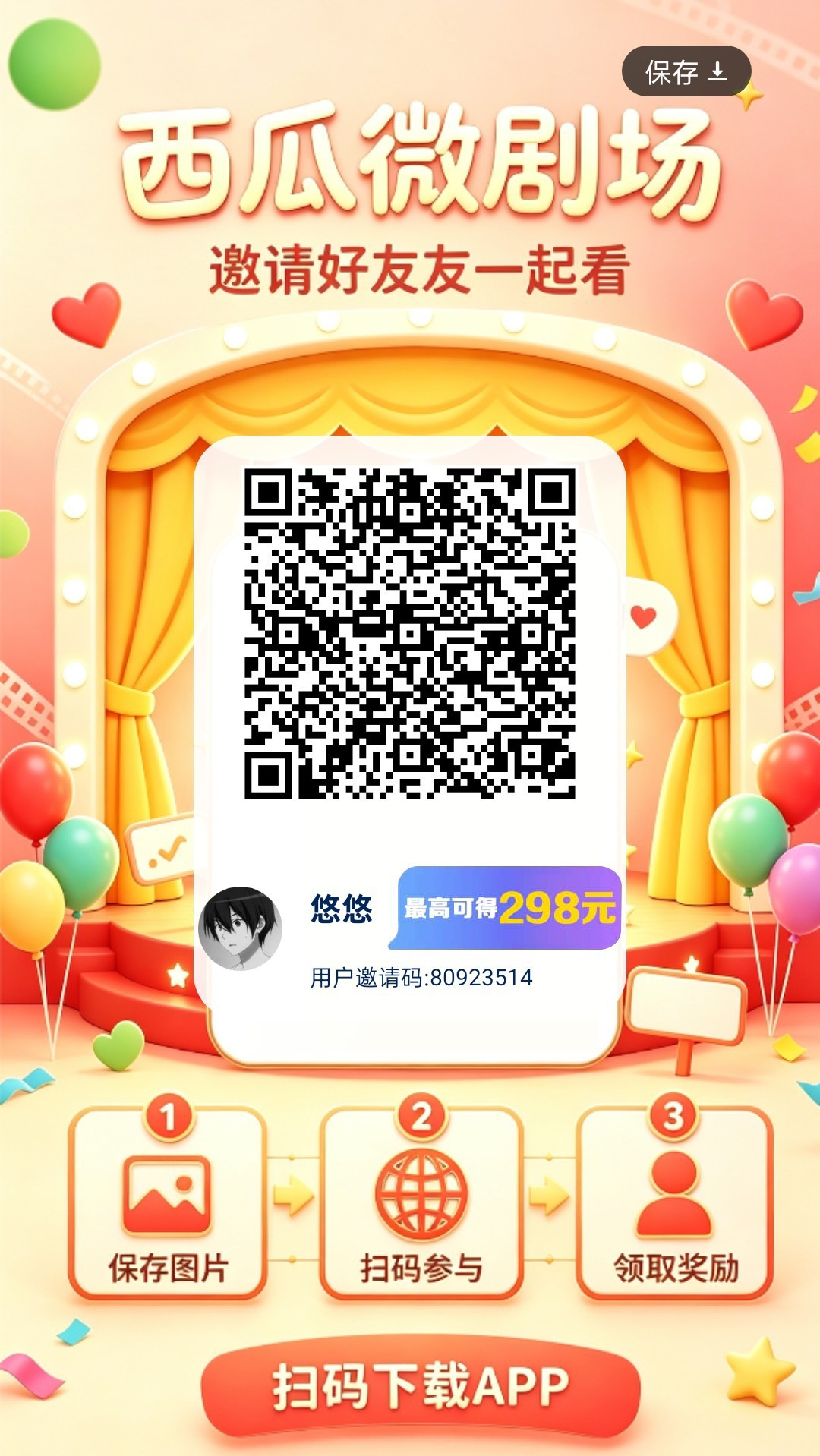 b604249cd120260924142652