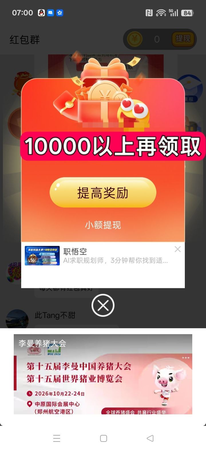 b645c5e07620260905132756