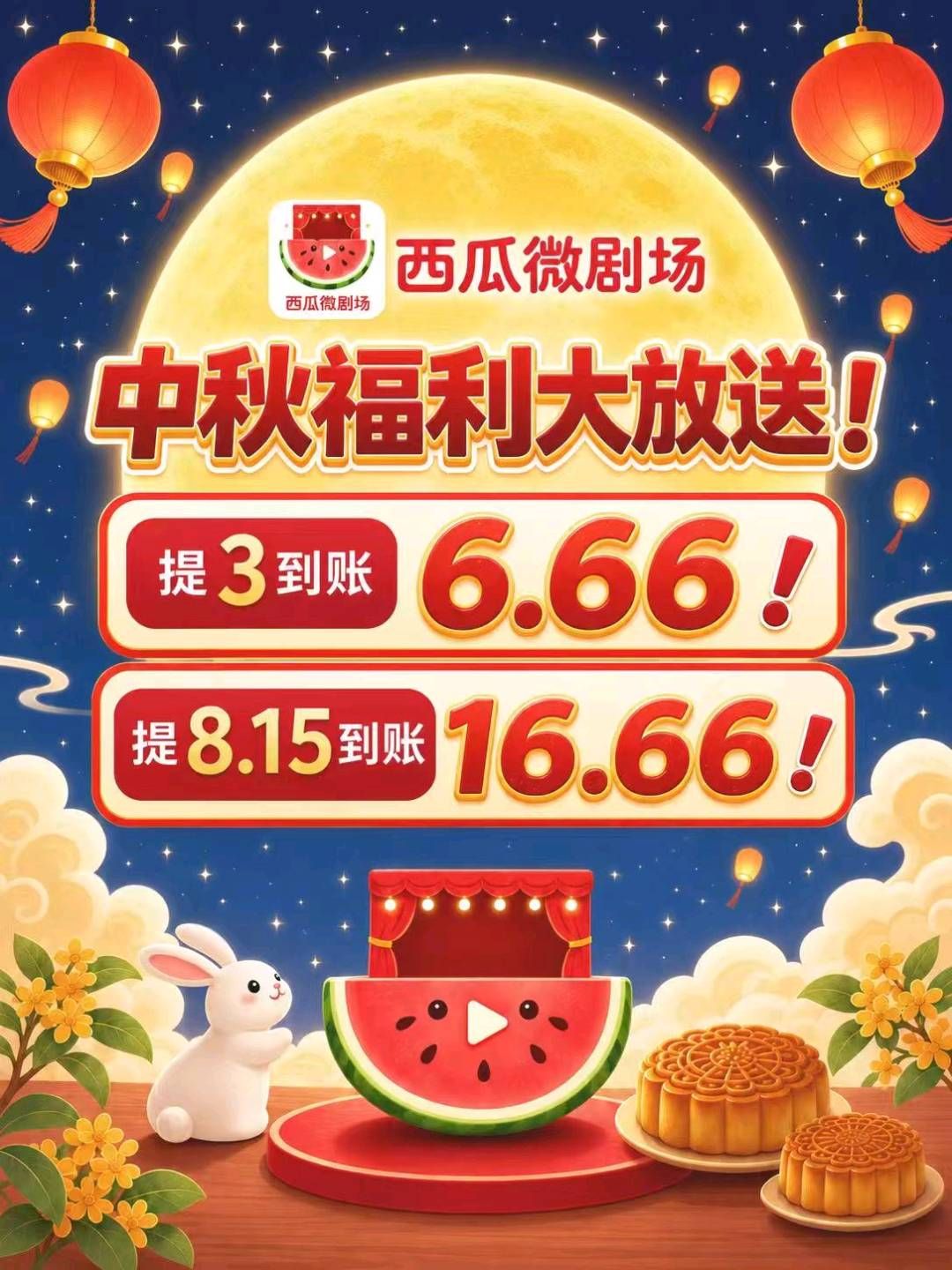 b6b638d17420260924181602