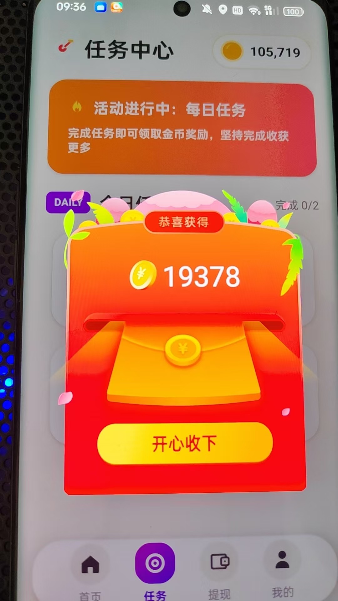 b846a0242320260917141351