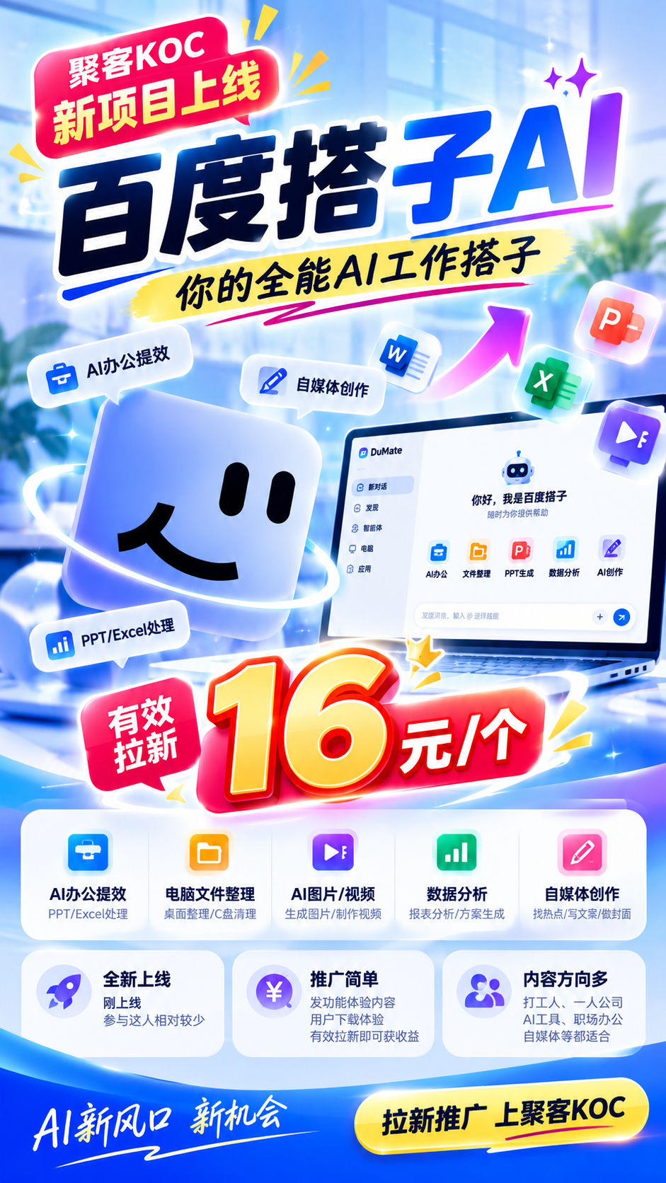 b8511ee3cd20260930183005