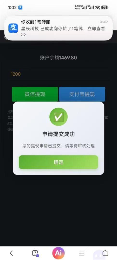 b87c0a26b220260910144055