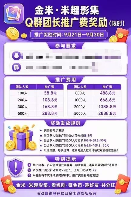 b92ac8695420260921161027