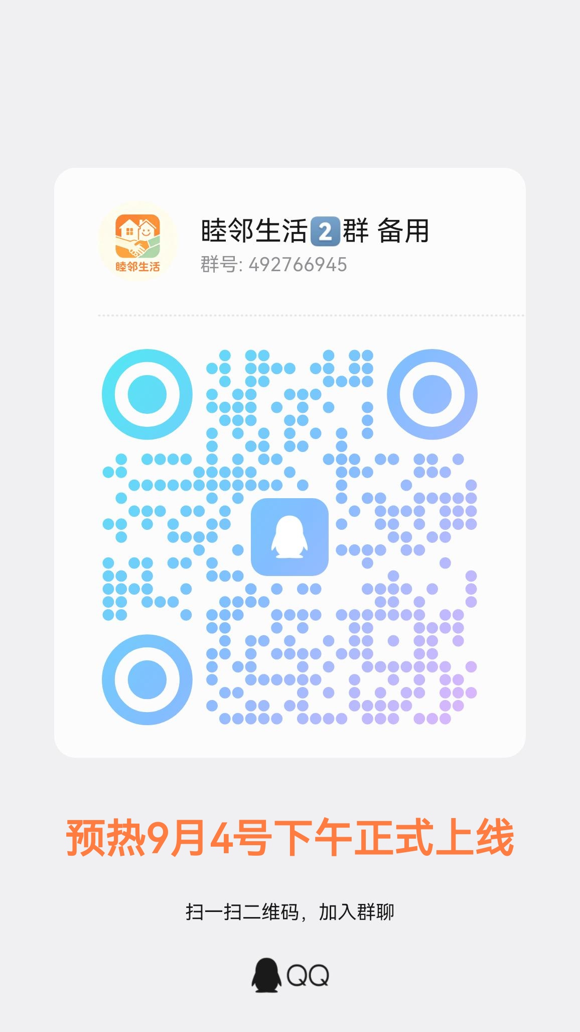 b99d5b12fa20260903080900