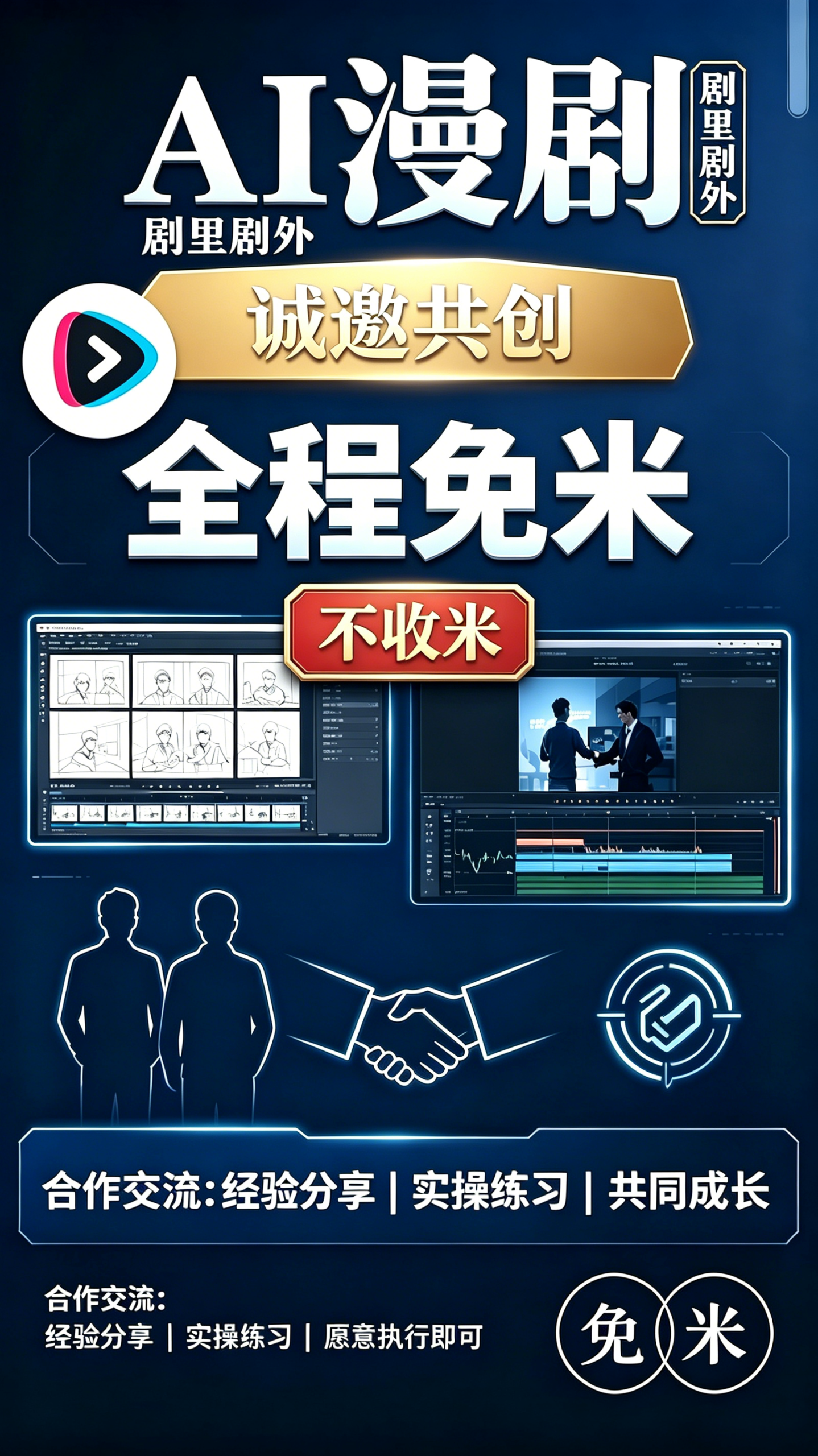 b9a756627420260927095715