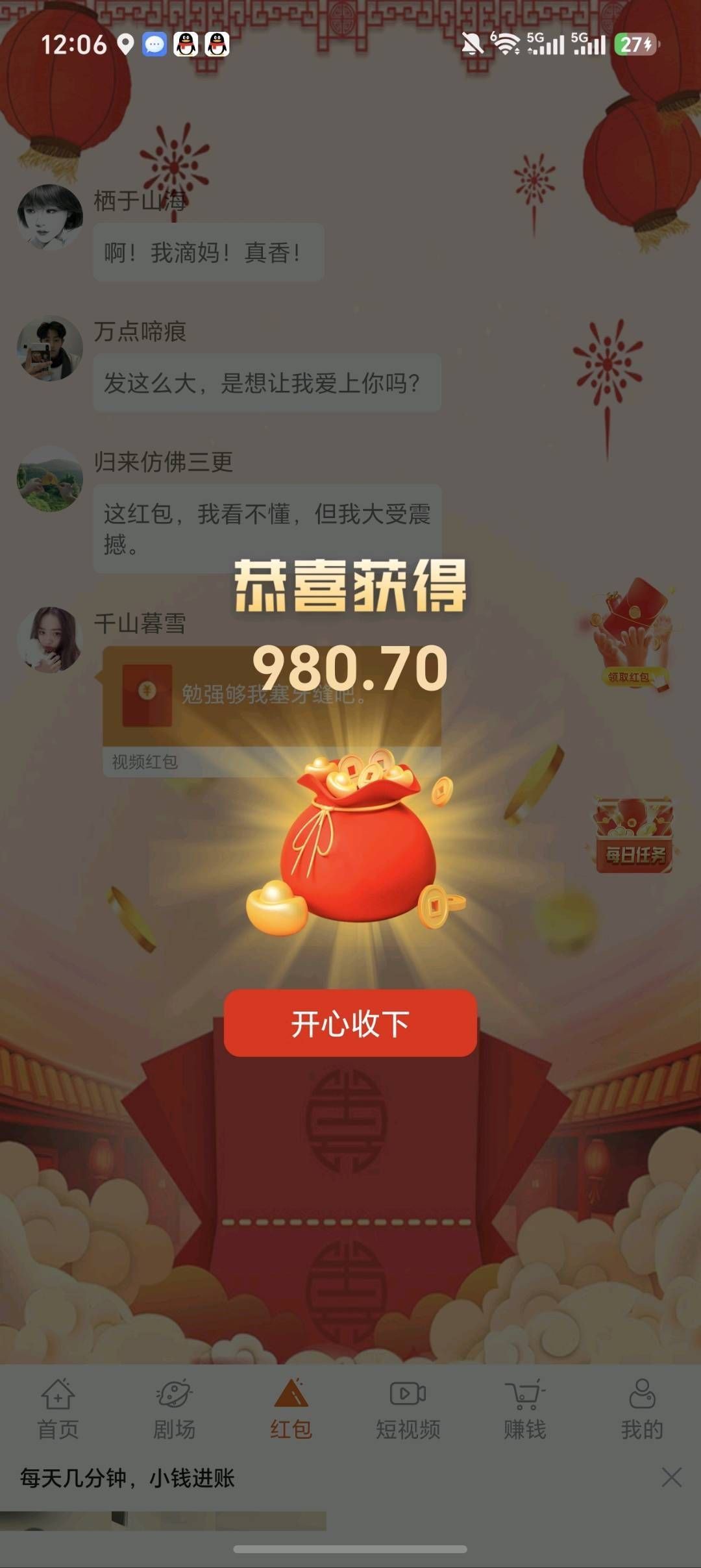 b9a9d27c2b20260929173800