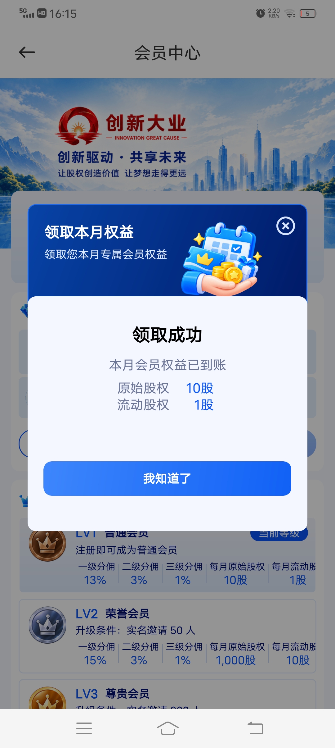 b9c18bd02e20260912170701