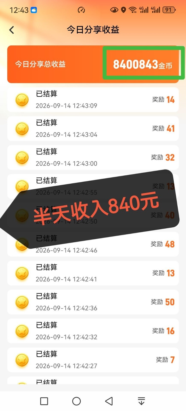 ba8d853ee420260914165622