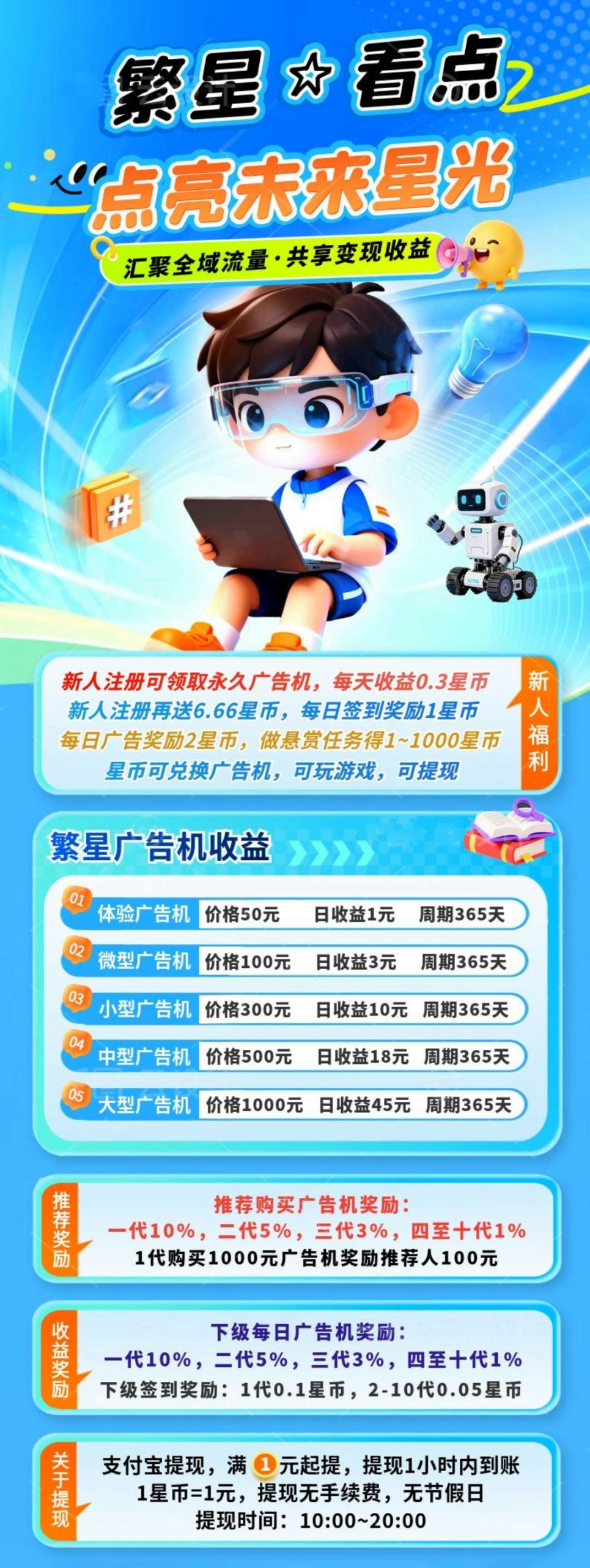 bb4a5b517920260920173105