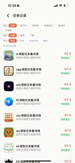 新人五分钟自提10,后面每天5-10低保,拉新奖励10一个-汇一线首码网