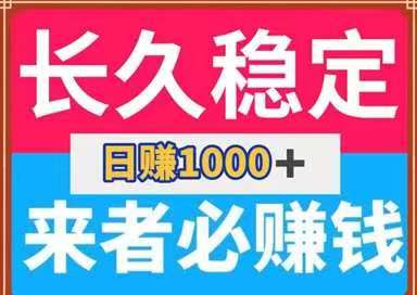 【尖职副业台首码】轻松日收几百,新用户注册领取几张京东e卡-汇一线首码网