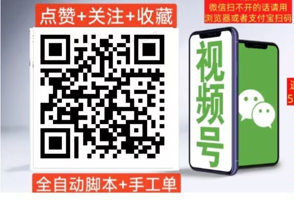最新风口卦机项目-汇一线首码网