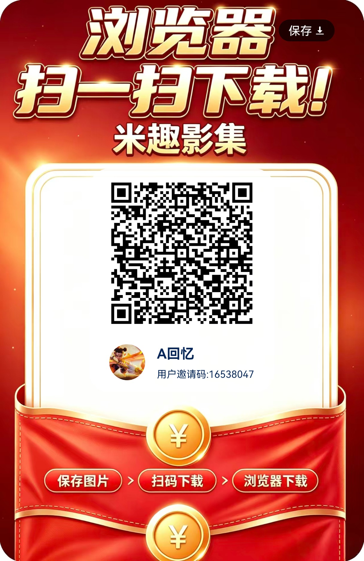 bc74fd544f20260921143932