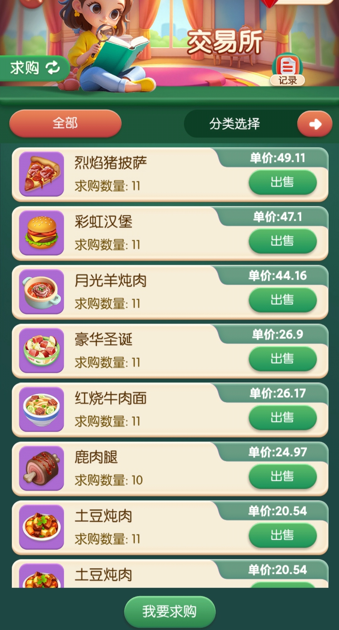 bd0a367df220260921075329
