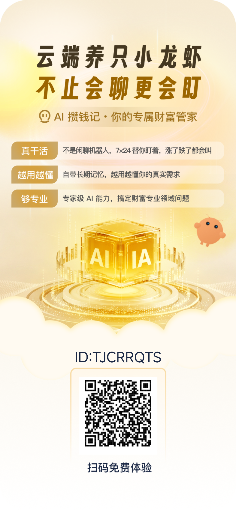 bd1048ffb120260902142022