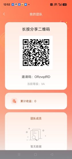 悦悦禾, 零撸广赚,放水中,新品上线,保底收益-汇一线首码网