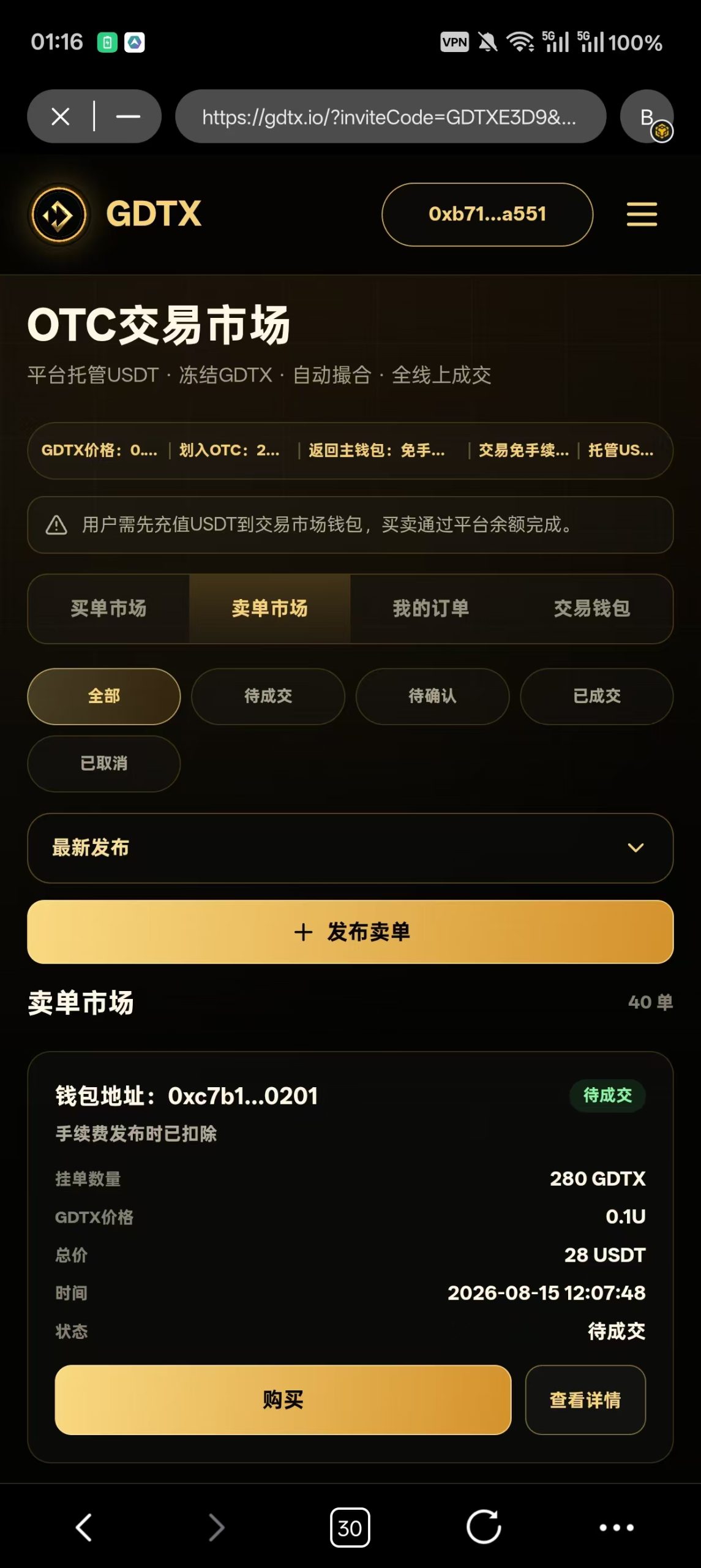 bd8486ea8320260920110129