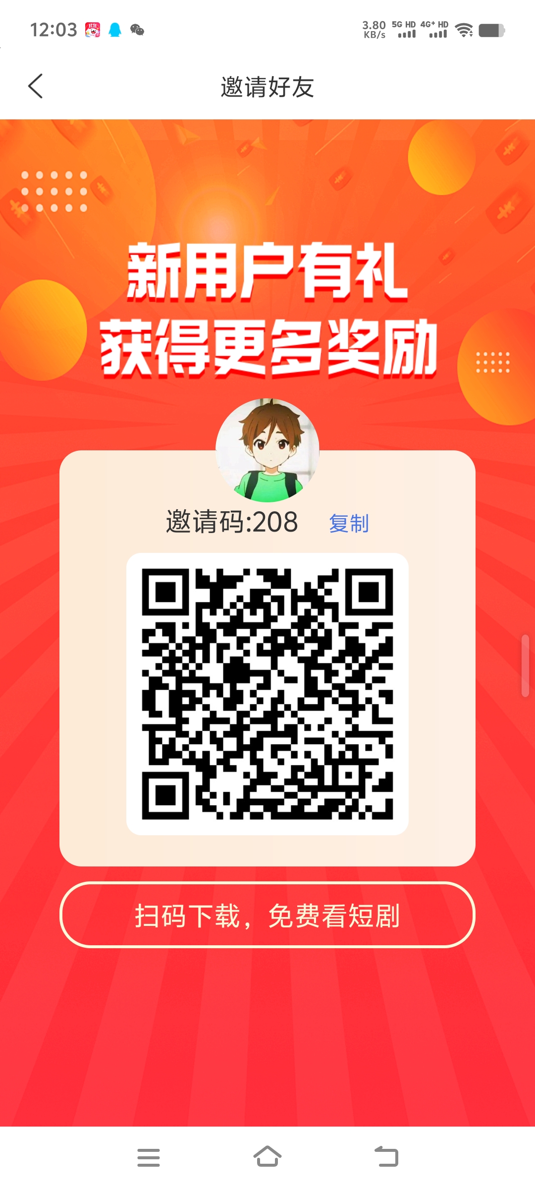 be28c97e5420260924161553