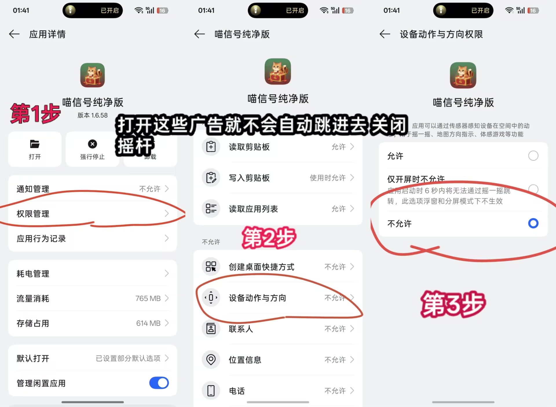 be3f89ec9c20260925083146