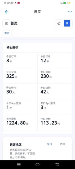 分享赚佣金60%自己不要上瘾哦-汇一线首码网