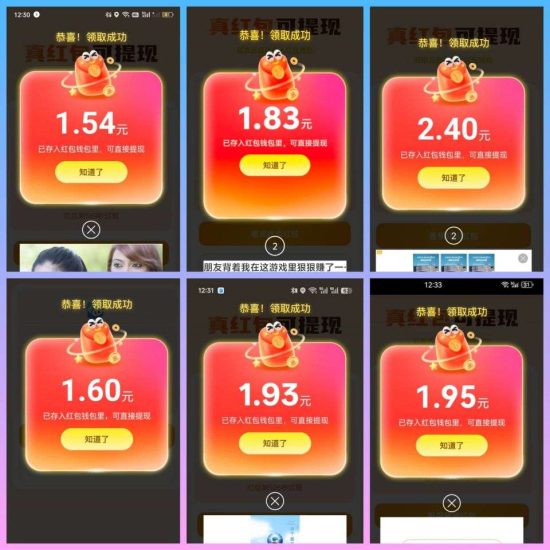 哇区 0撸保底解锁碎片景区广告玩法月撸200+,经典永不过时-汇一线首码网